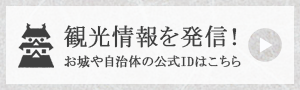 企業サイト